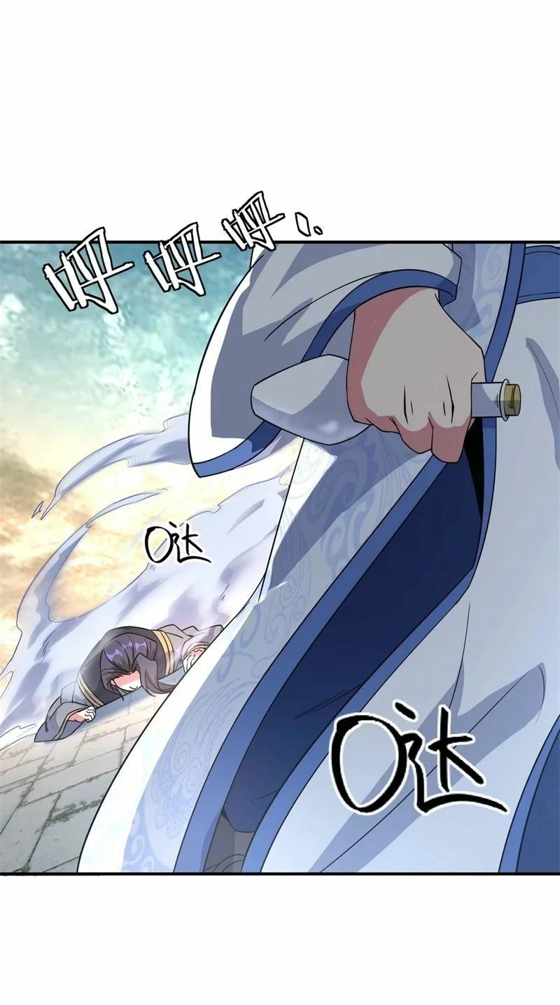 Peerless Battle Spirit  > Capitulo 110 > Page 271