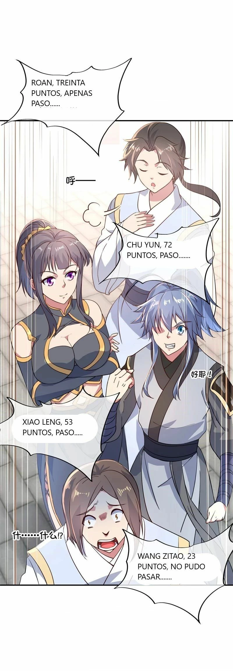 Peerless Battle Spirit  > Capitulo 115 > Page 111