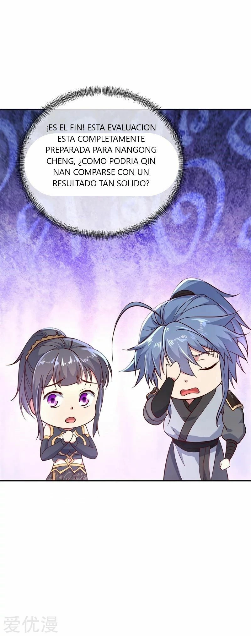 Peerless Battle Spirit  > Capitulo 115 > Page 211