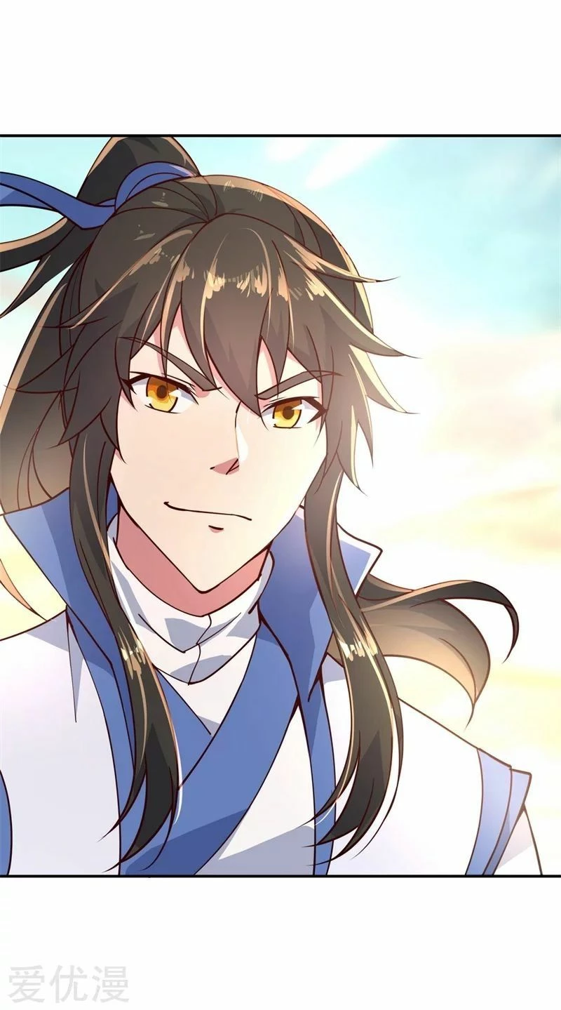 Peerless Battle Spirit  > Capitulo 116 > Page 211