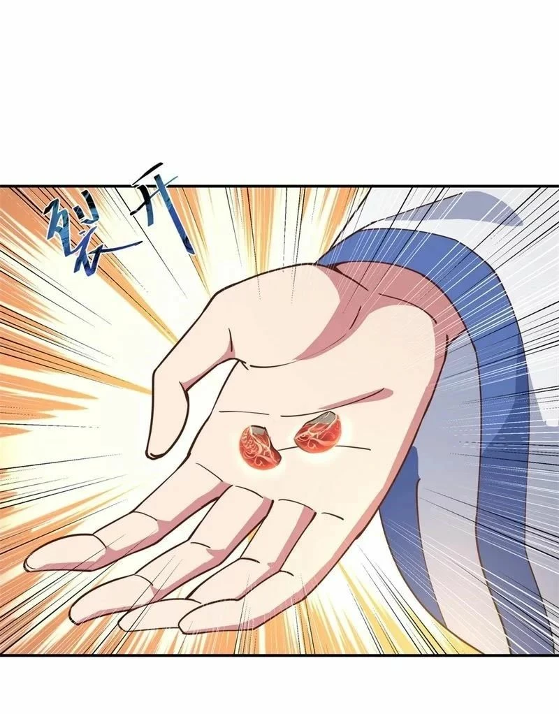 Peerless Battle Spirit  > Capitulo 117 > Page 91