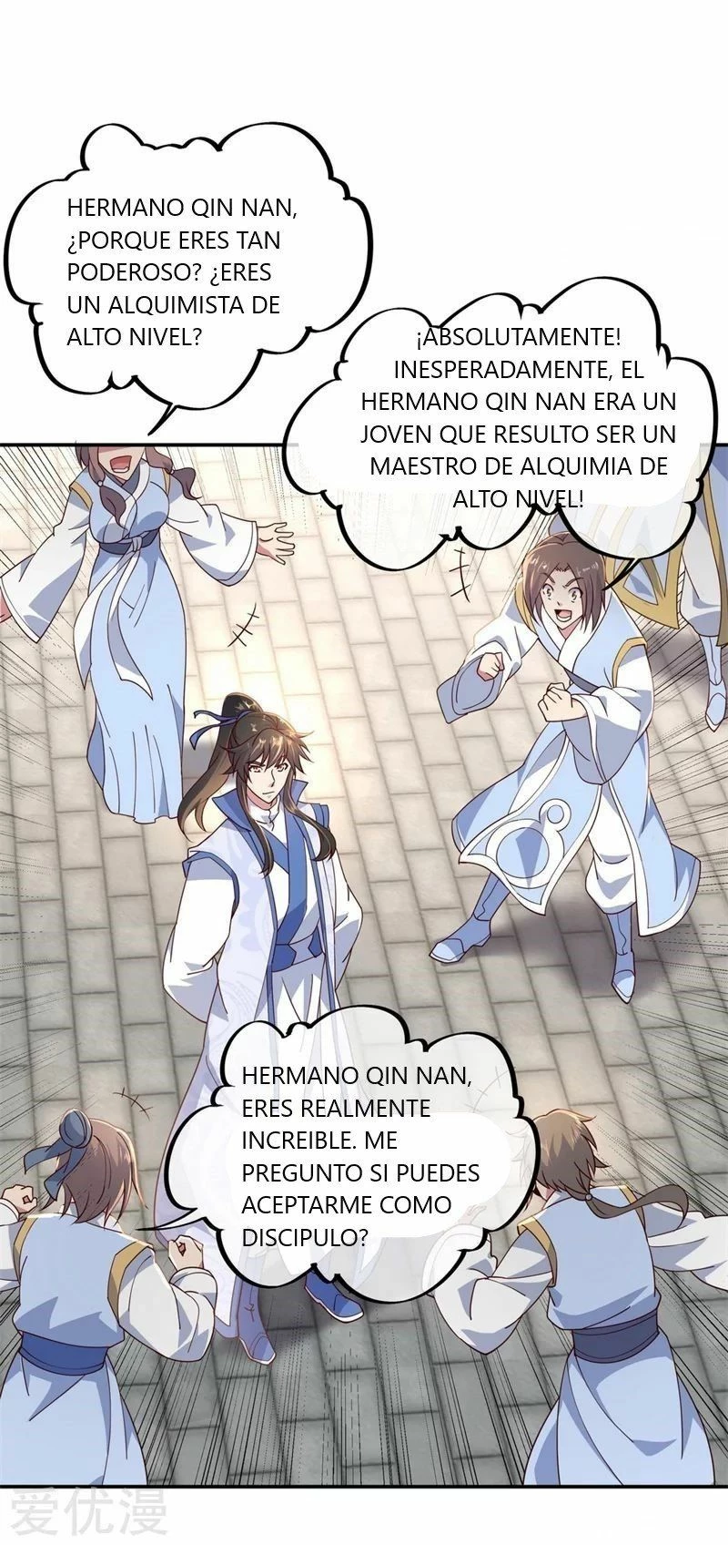 Peerless Battle Spirit  > Capitulo 118 > Page 01