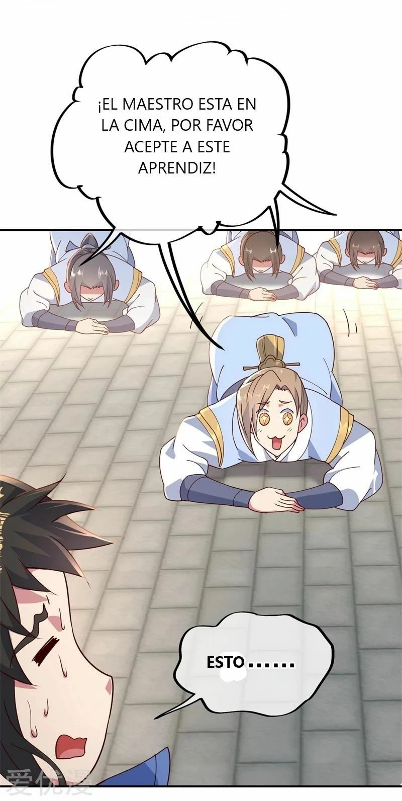 Peerless Battle Spirit  > Capitulo 118 > Page 11