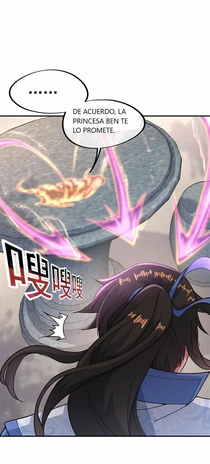 Peerless Battle Spirit  > Capitulo 118 > Page 201