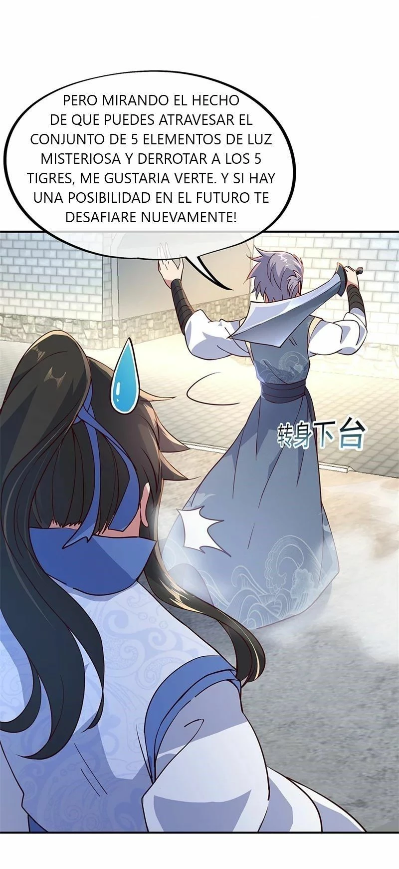 Peerless Battle Spirit  > Capitulo 120 > Page 141