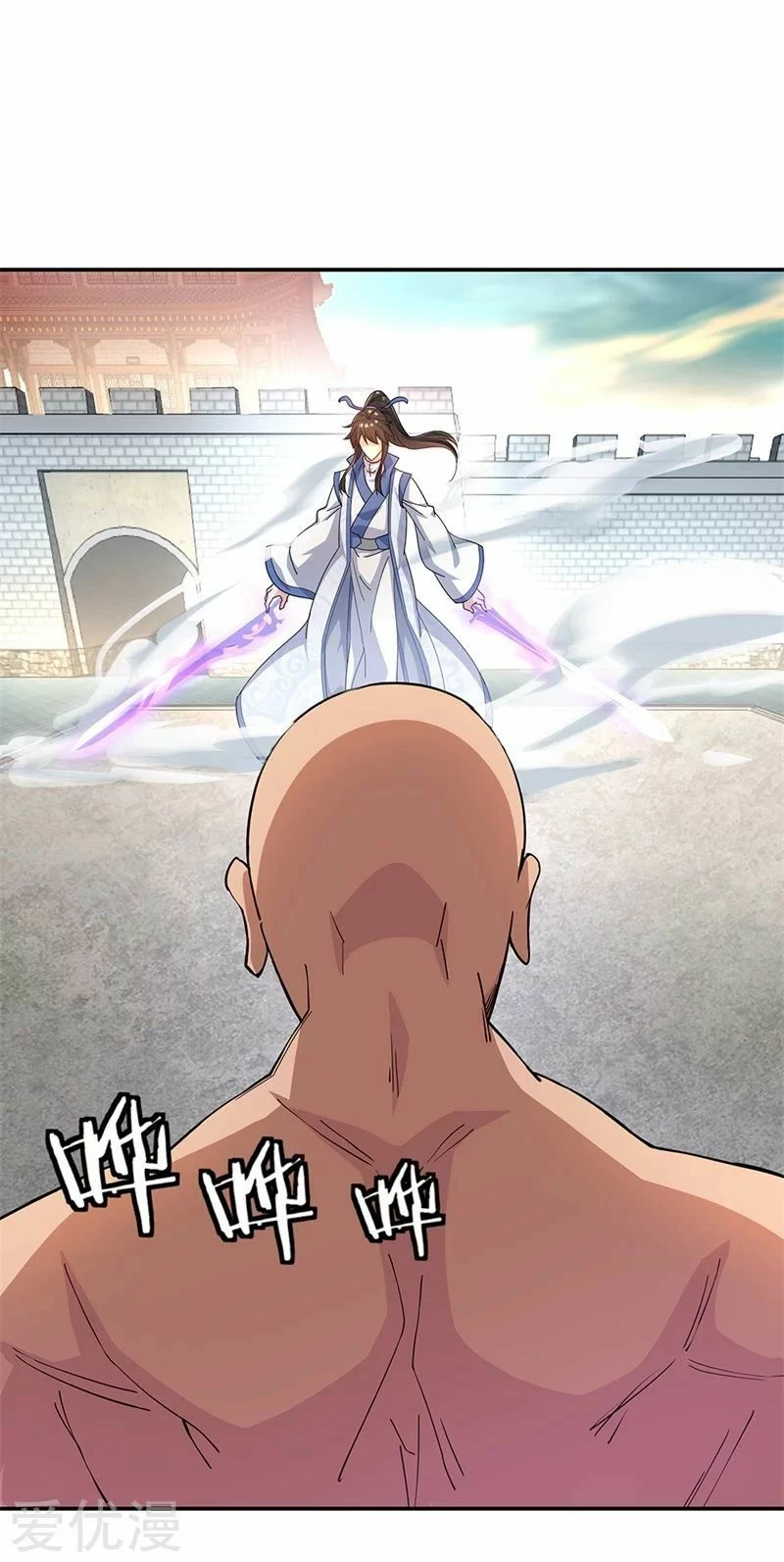 Peerless Battle Spirit  > Capitulo 120 > Page 161