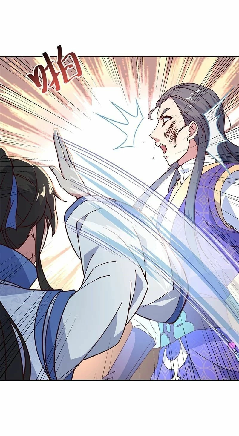 Peerless Battle Spirit  > Capitulo 121 > Page 221