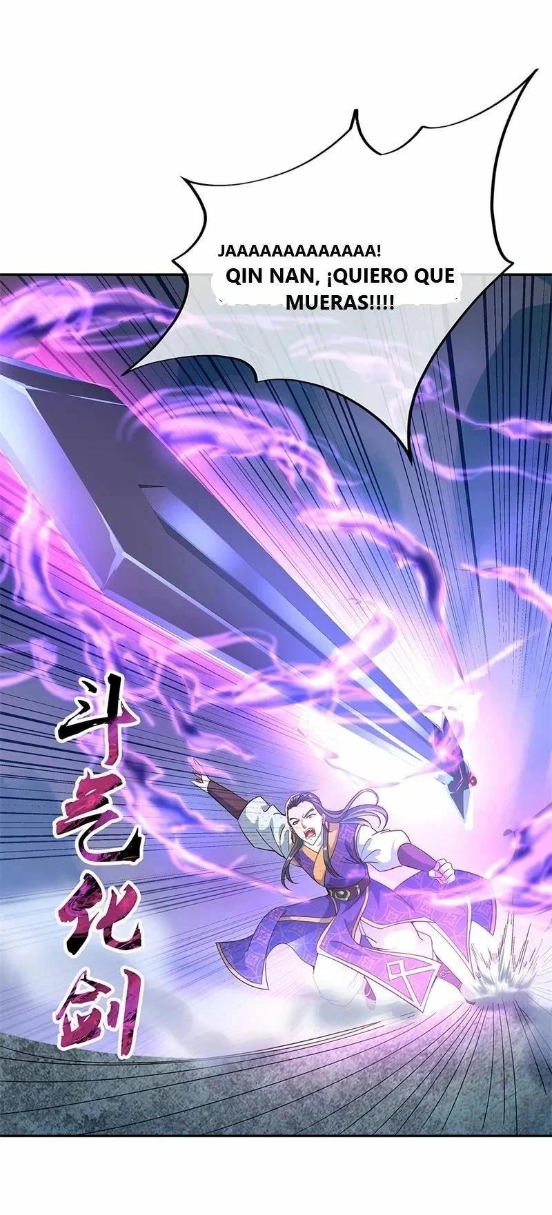 Peerless Battle Spirit  > Capitulo 122 > Page 01