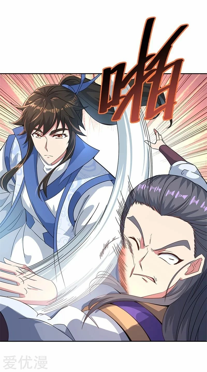 Peerless Battle Spirit  > Capitulo 122 > Page 11