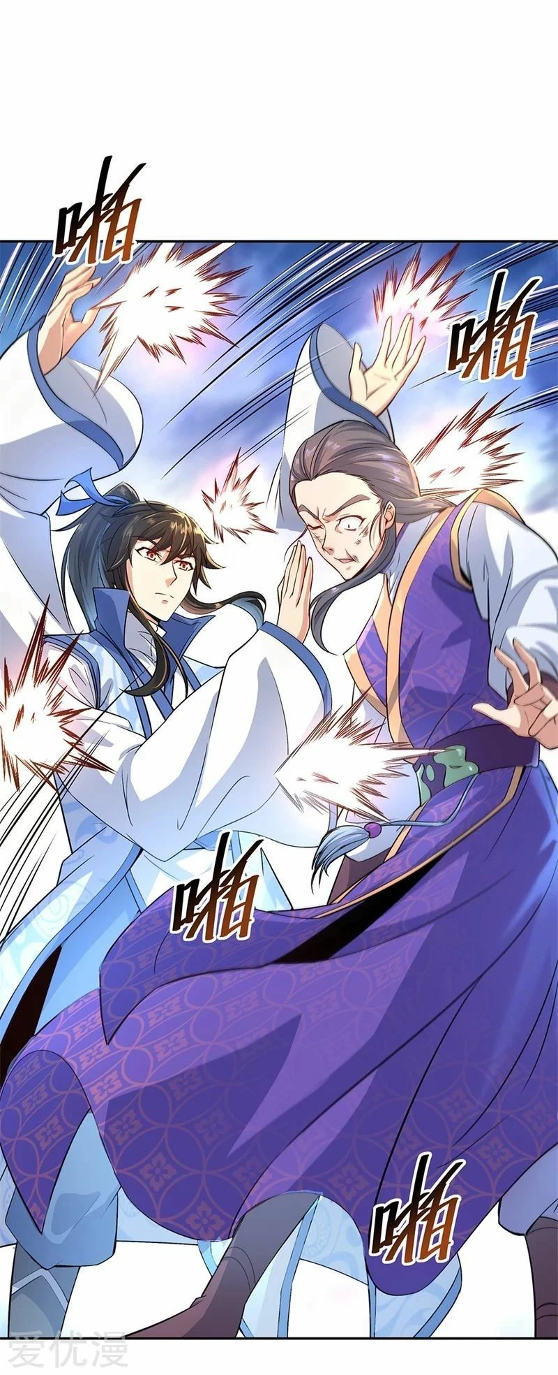 Peerless Battle Spirit  > Capitulo 122 > Page 91