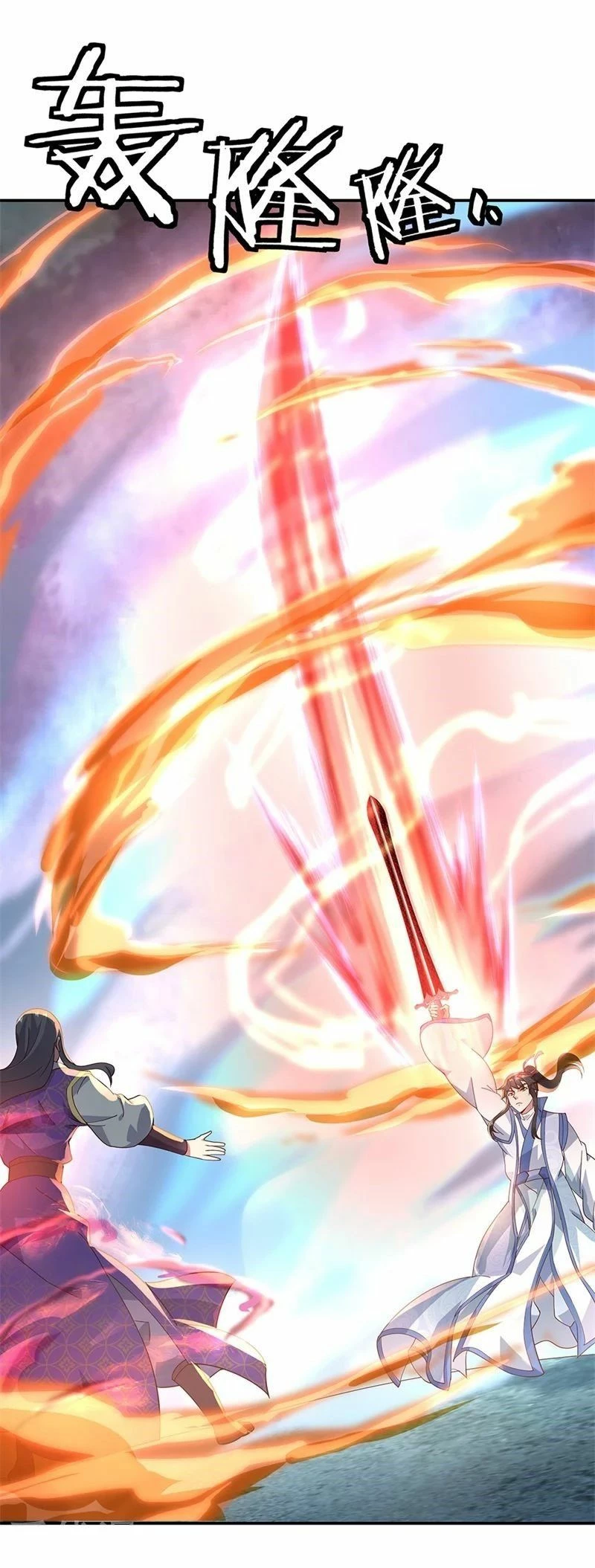 Peerless Battle Spirit  > Capitulo 122 > Page 221