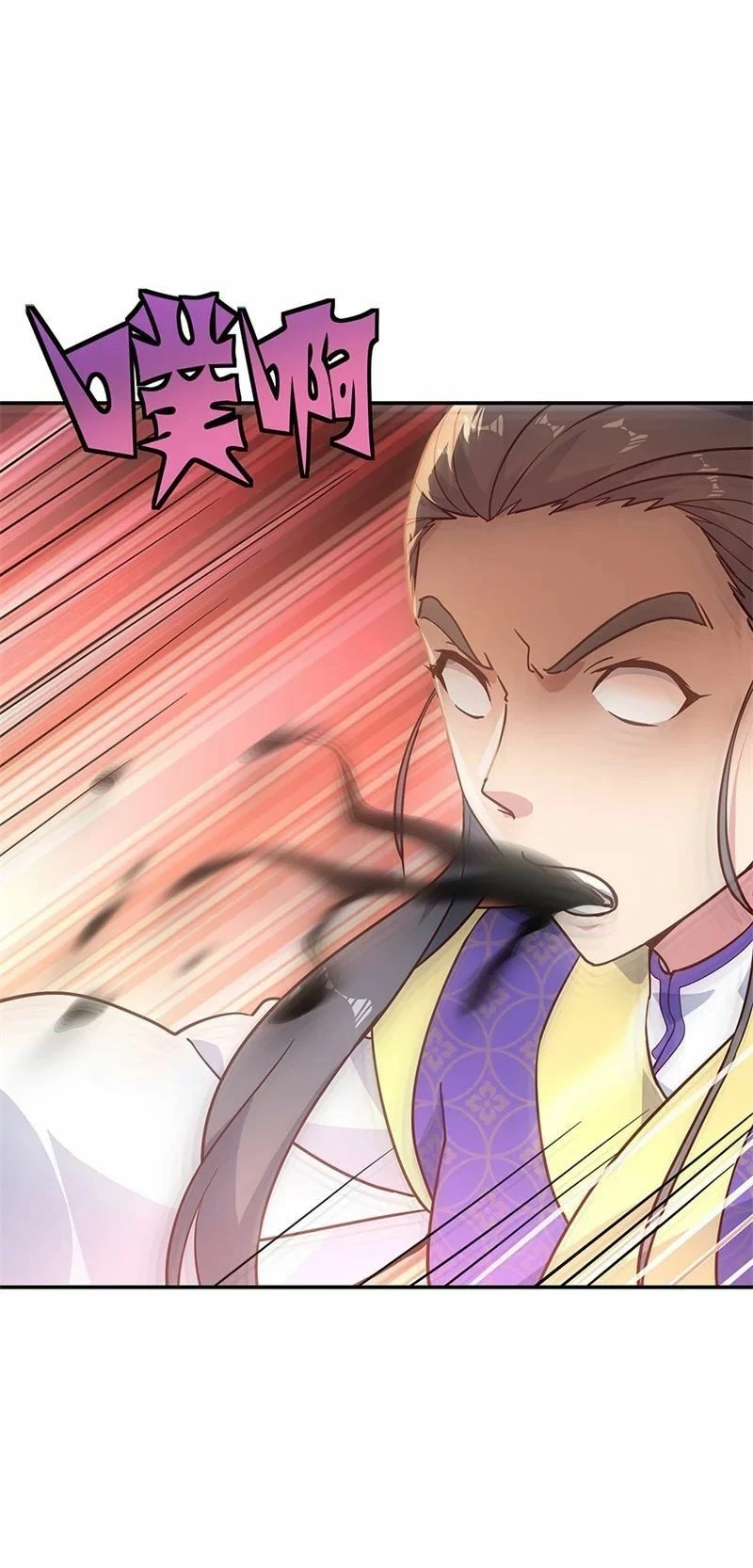 Peerless Battle Spirit  > Capitulo 122 > Page 251