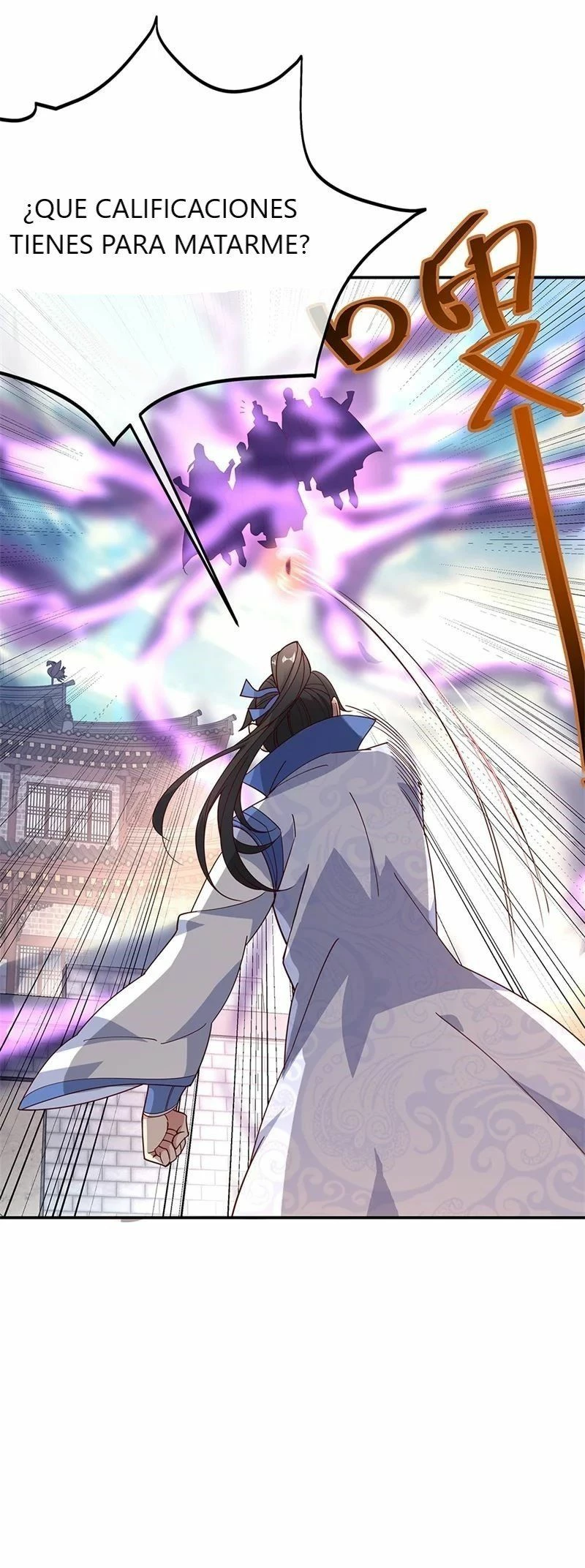 Peerless Battle Spirit  > Capitulo 124 > Page 71