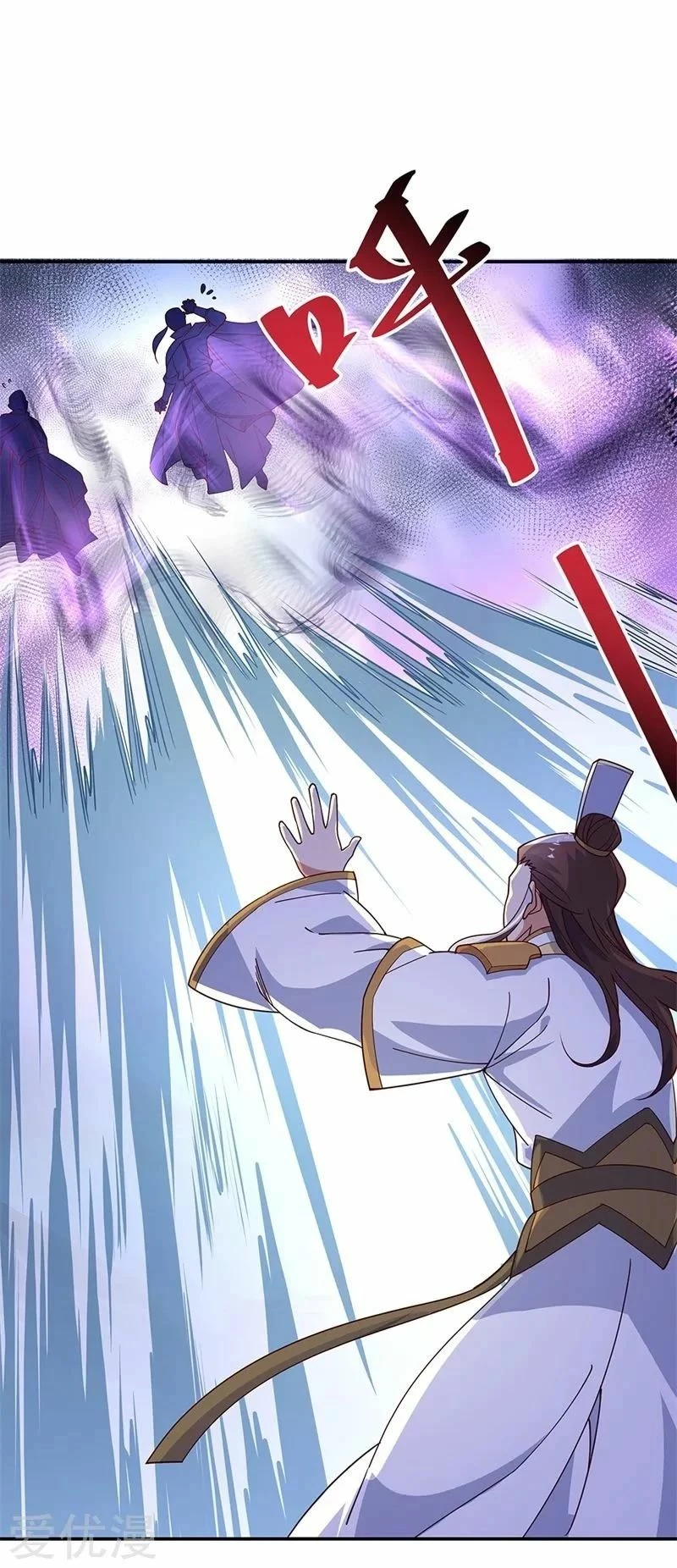 Peerless Battle Spirit  > Capitulo 124 > Page 131