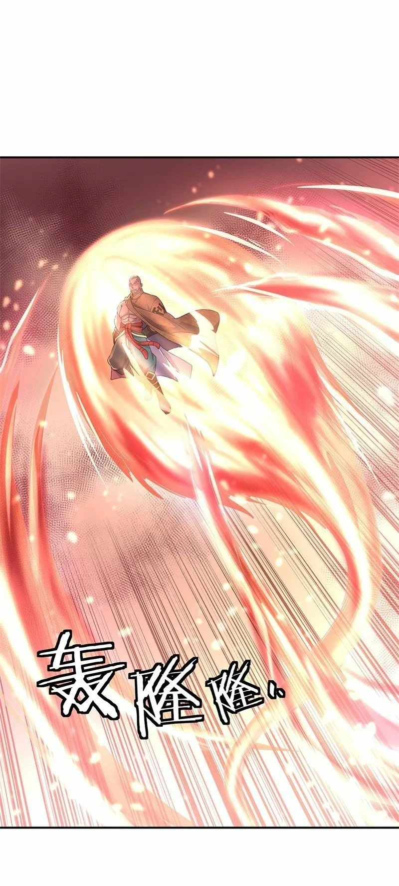 Peerless Battle Spirit  > Capitulo 125 > Page 01