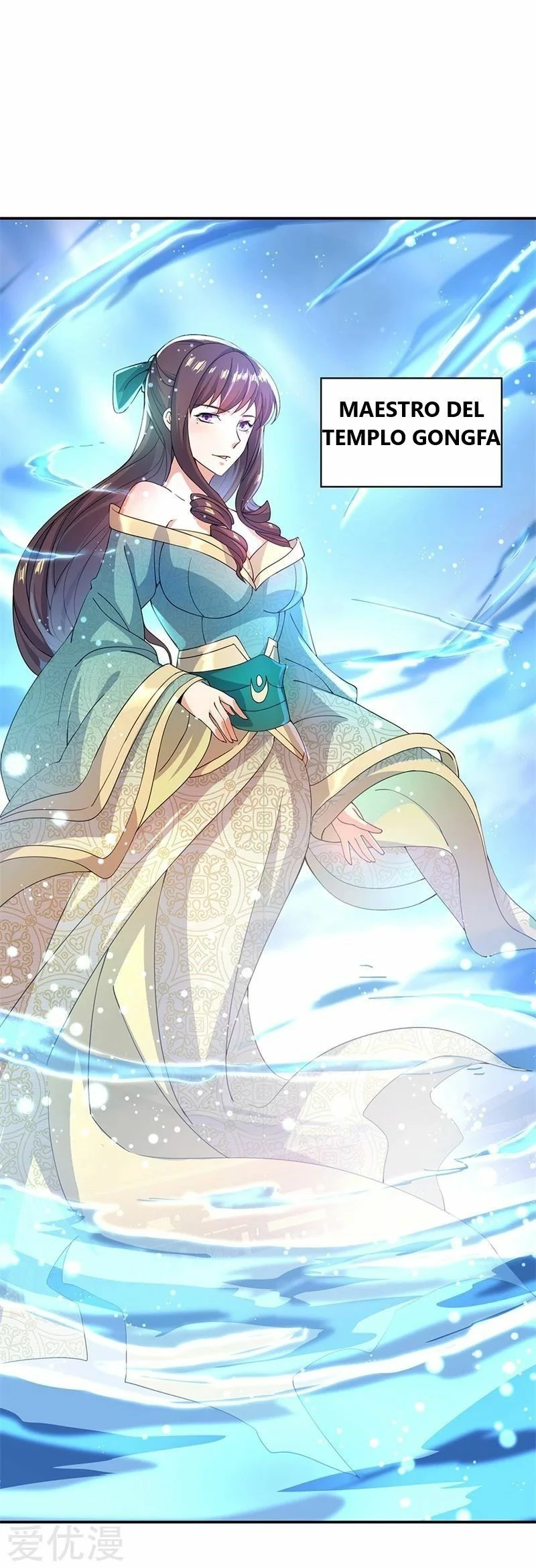 Peerless Battle Spirit  > Capitulo 125 > Page 71