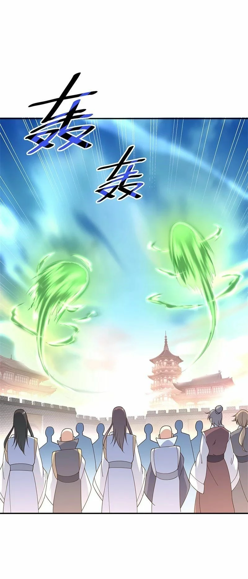 Peerless Battle Spirit  > Capitulo 125 > Page 111