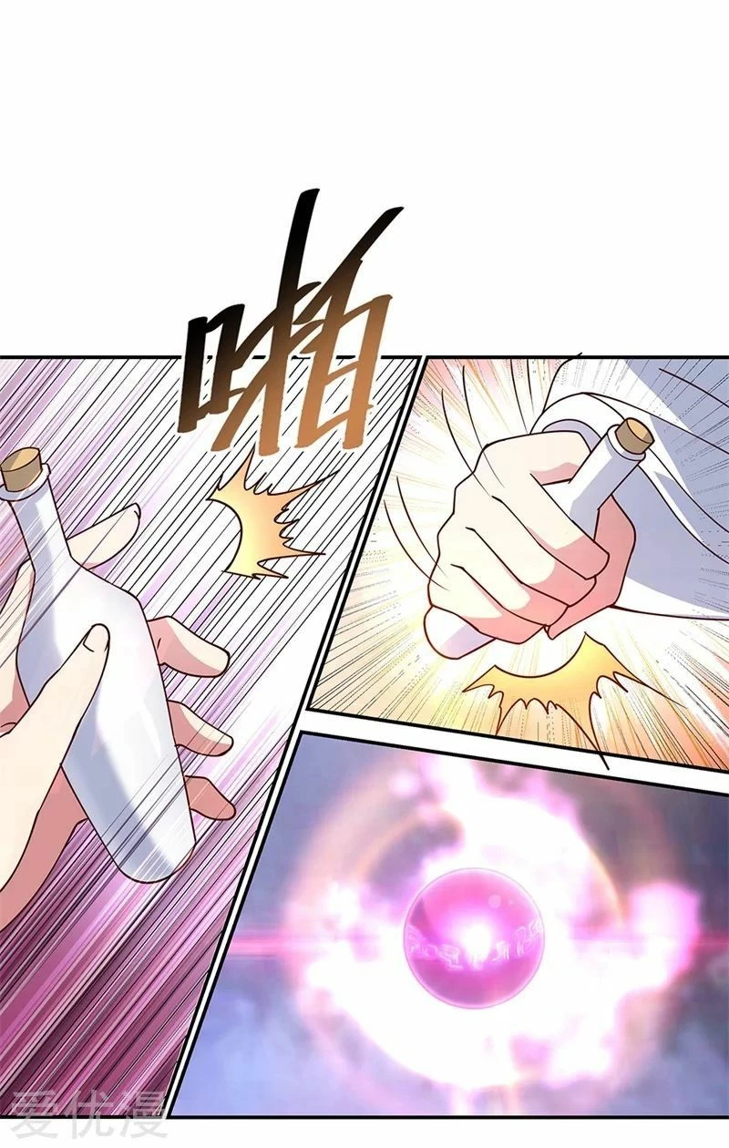Peerless Battle Spirit  > Capitulo 128 > Page 31