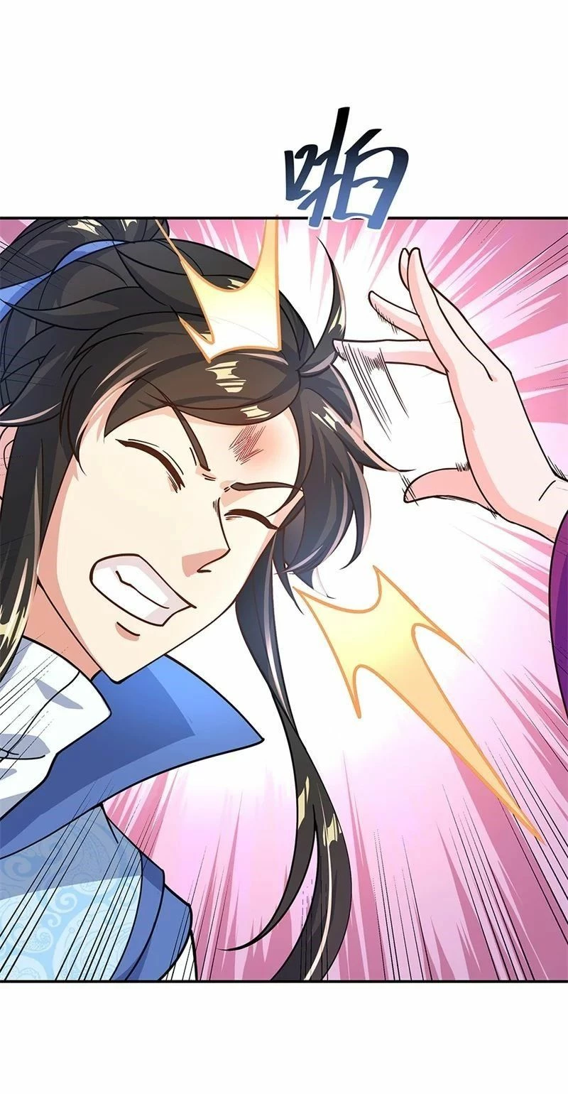 Peerless Battle Spirit  > Capitulo 129 > Page 241