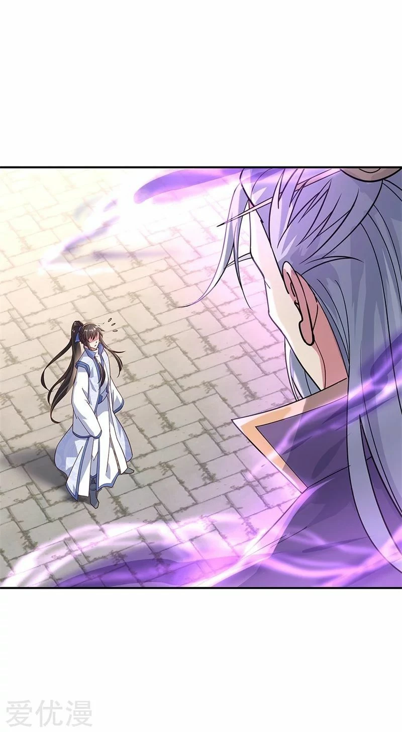 Peerless Battle Spirit  > Capitulo 133 > Page 61