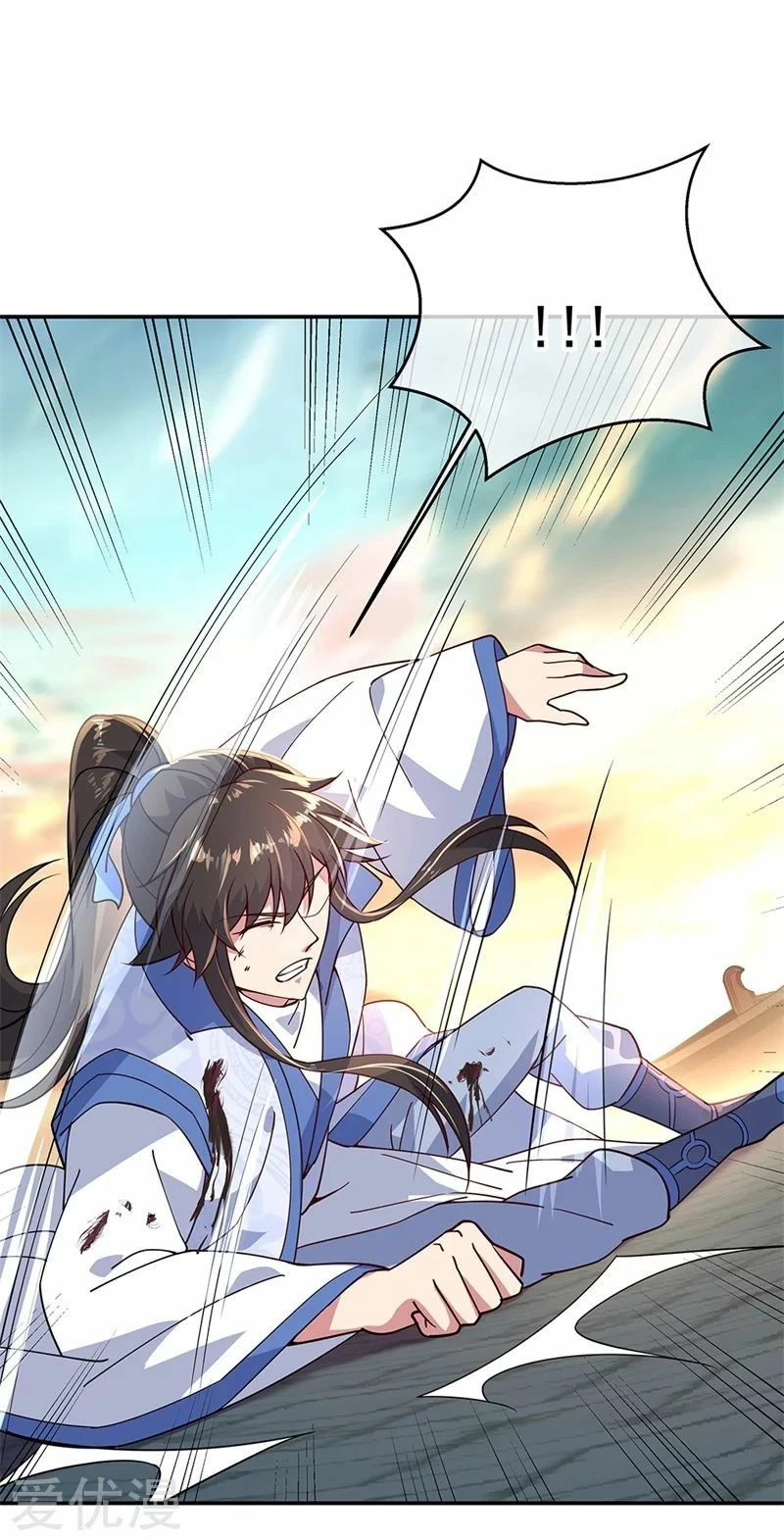 Peerless Battle Spirit  > Capitulo 133 > Page 201