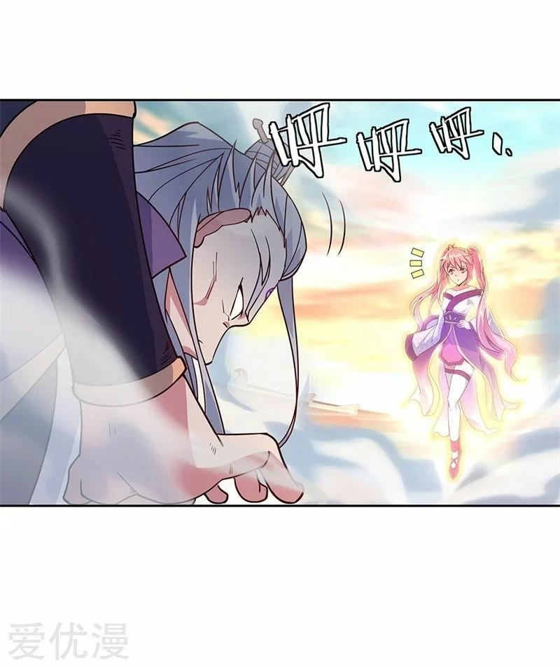 Peerless Battle Spirit  > Capitulo 134 > Page 111