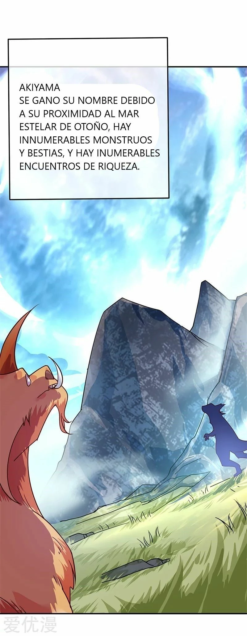 Peerless Battle Spirit  > Capitulo 135 > Page 71