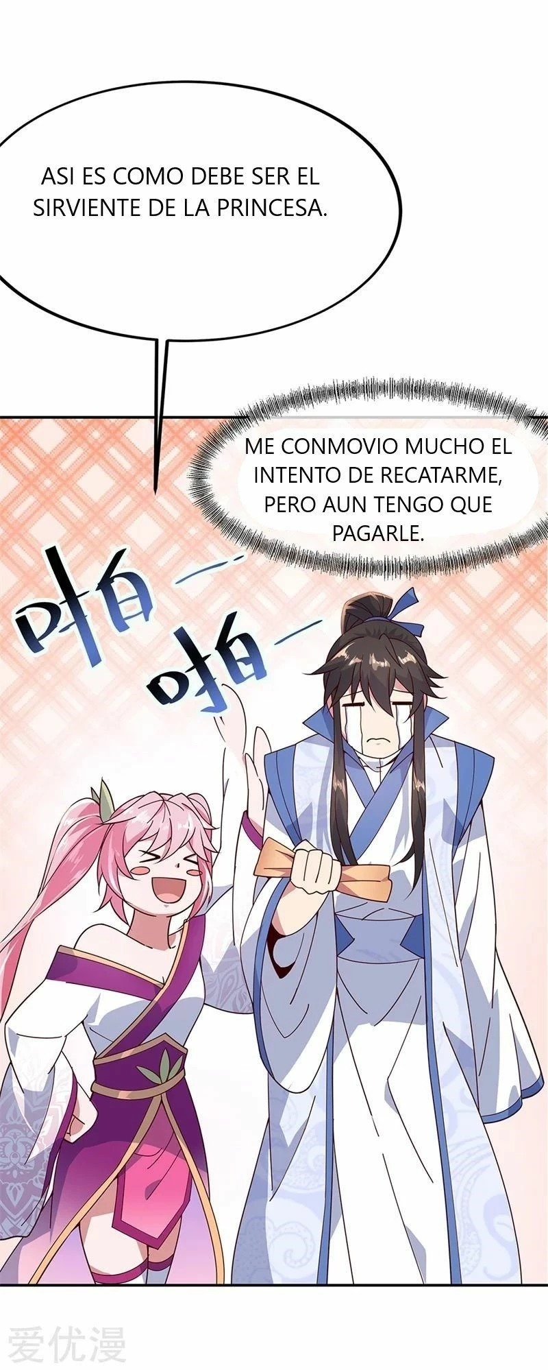 Peerless Battle Spirit  > Capitulo 135 > Page 201