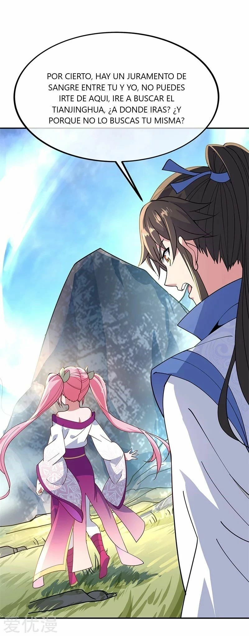 Peerless Battle Spirit  > Capitulo 135 > Page 211