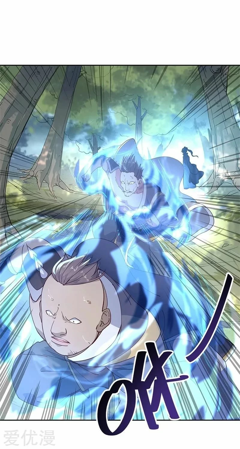 Peerless Battle Spirit  > Capitulo 136 > Page 221