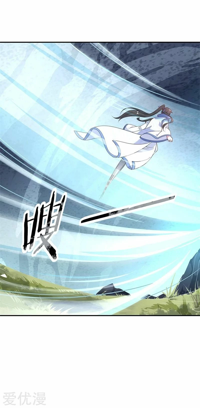 Peerless Battle Spirit  > Capitulo 137 > Page 31