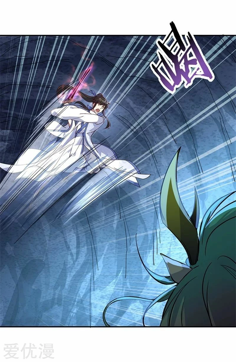 Peerless Battle Spirit  > Capitulo 137 > Page 91