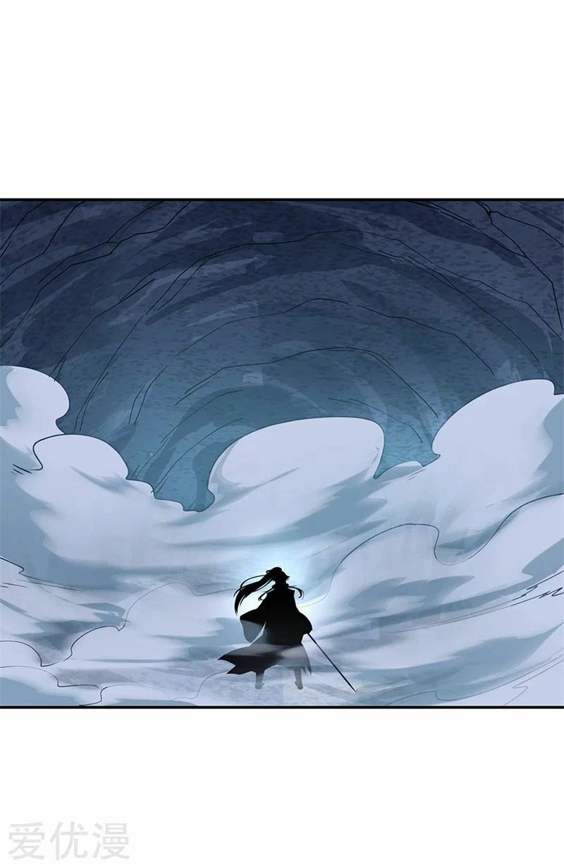 Peerless Battle Spirit  > Capitulo 137 > Page 201