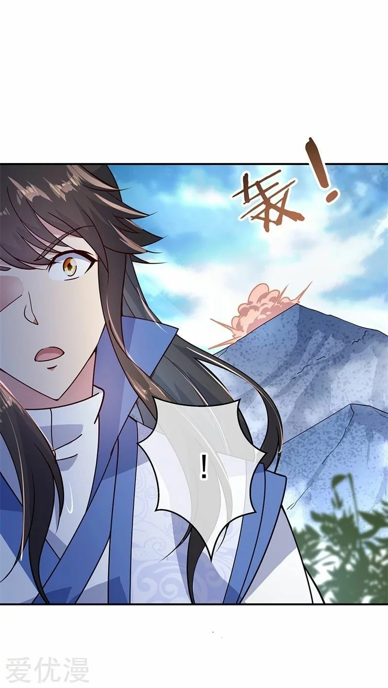 Peerless Battle Spirit  > Capitulo 139 > Page 121