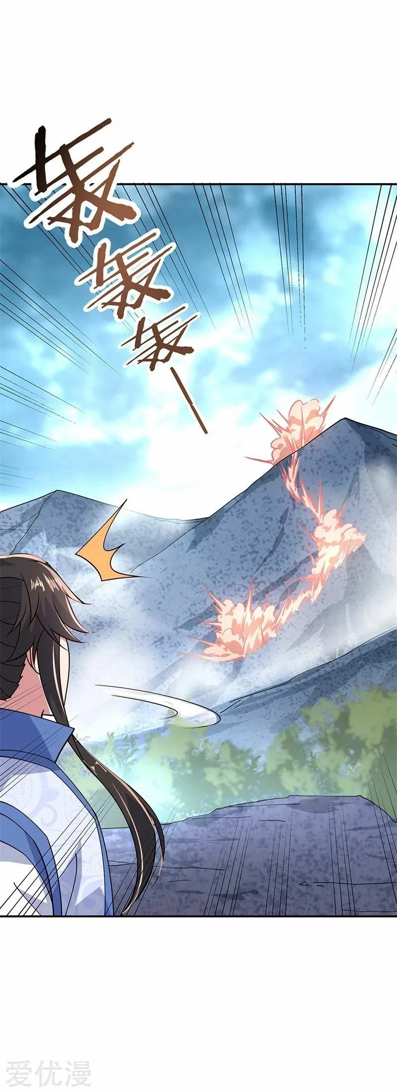 Peerless Battle Spirit  > Capitulo 139 > Page 131