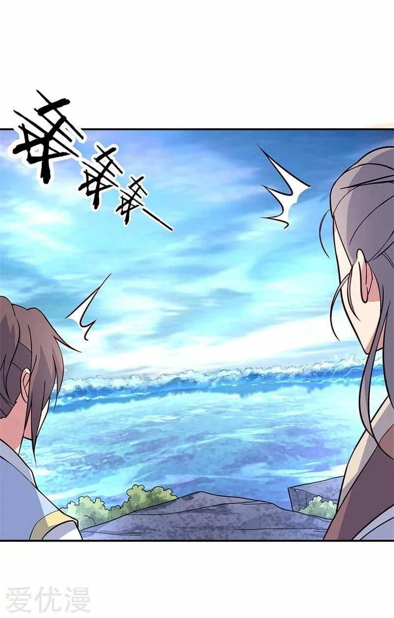 Peerless Battle Spirit  > Capitulo 139 > Page 241