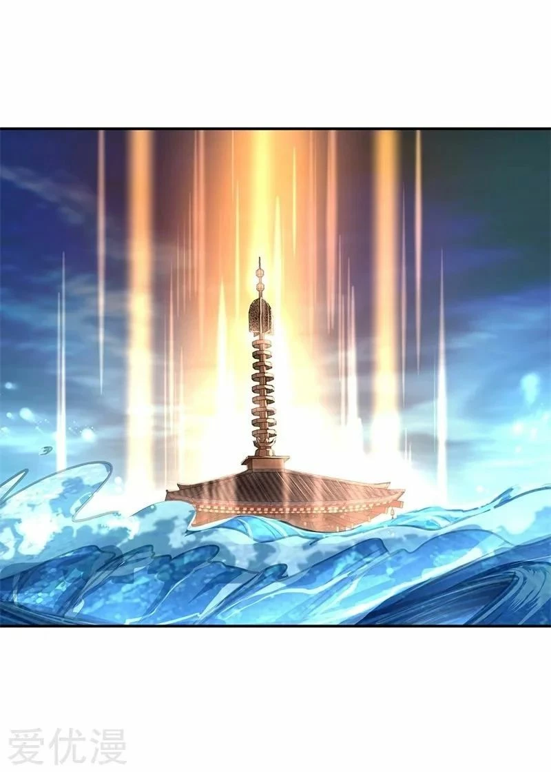 Peerless Battle Spirit  > Capitulo 139 > Page 261