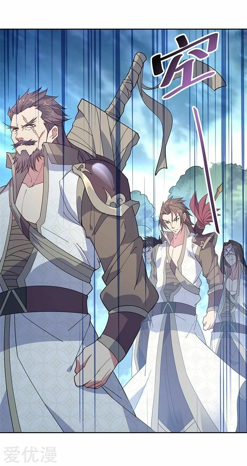 Peerless Battle Spirit  > Capitulo 140 > Page 31