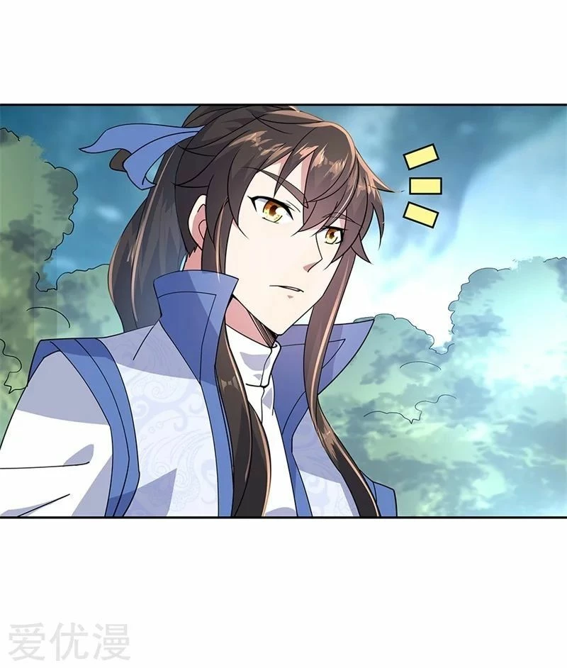 Peerless Battle Spirit  > Capitulo 140 > Page 221