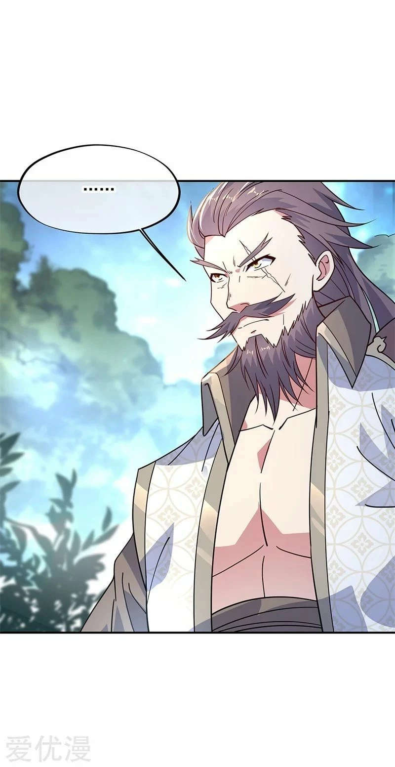 Peerless Battle Spirit  > Capitulo 141 > Page 131