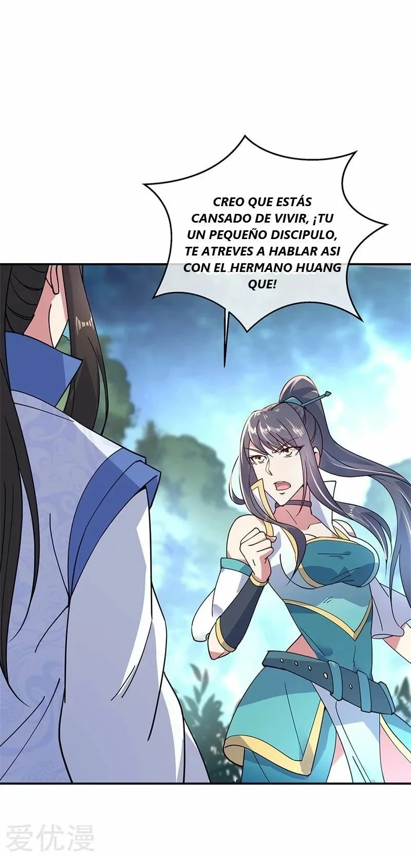 Peerless Battle Spirit  > Capitulo 141 > Page 141