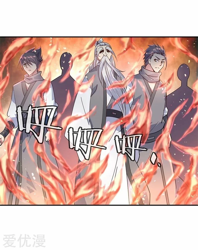 Peerless Battle Spirit  > Capitulo 142 > Page 161