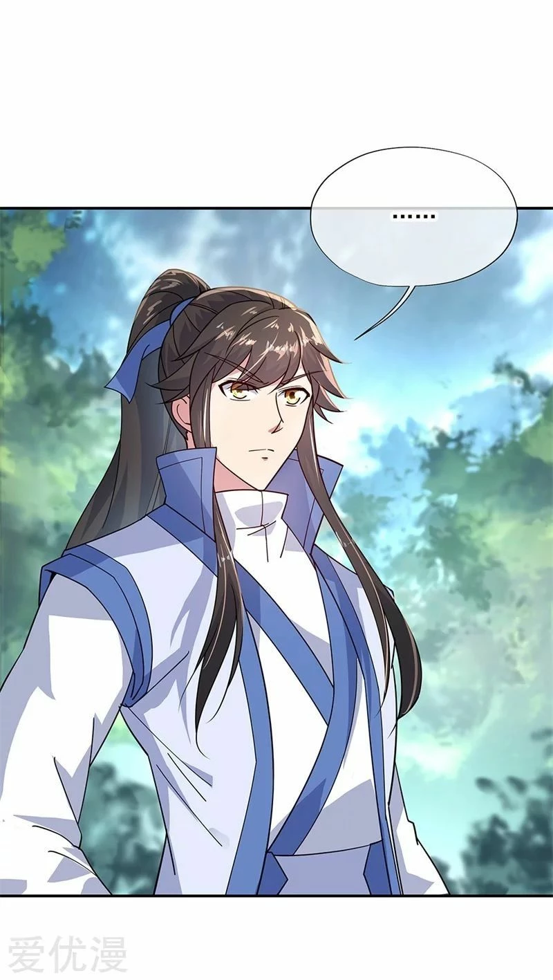 Peerless Battle Spirit  > Capitulo 143 > Page 151