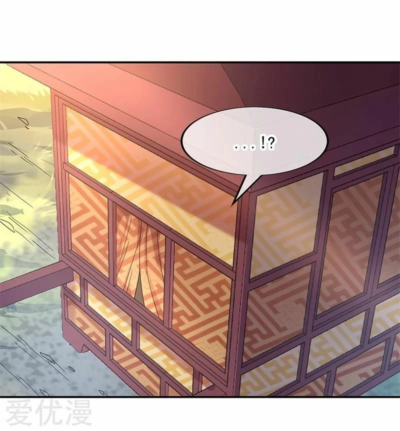 Peerless Battle Spirit  > Capitulo 144 > Page 131