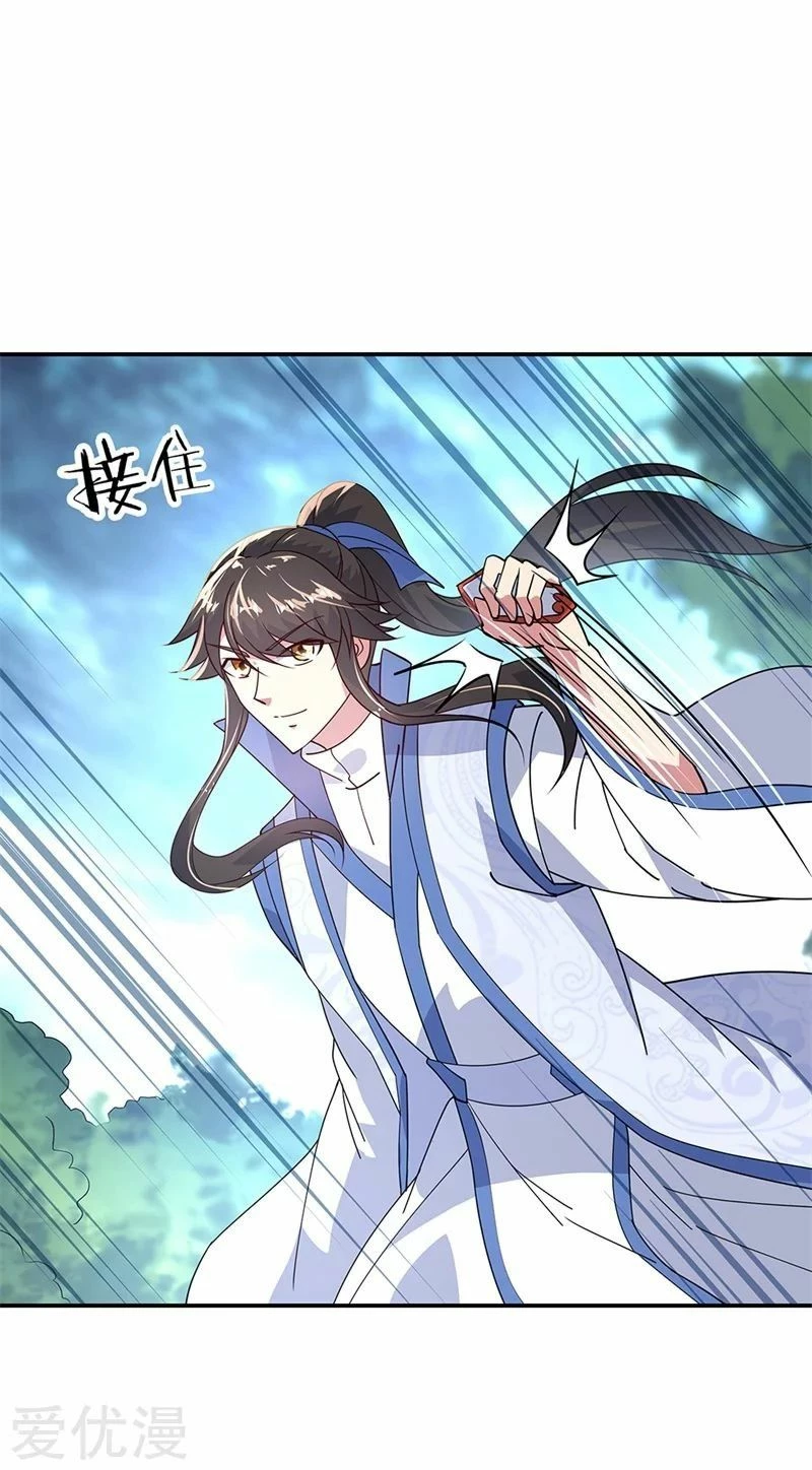 Peerless Battle Spirit  > Capitulo 145 > Page 51