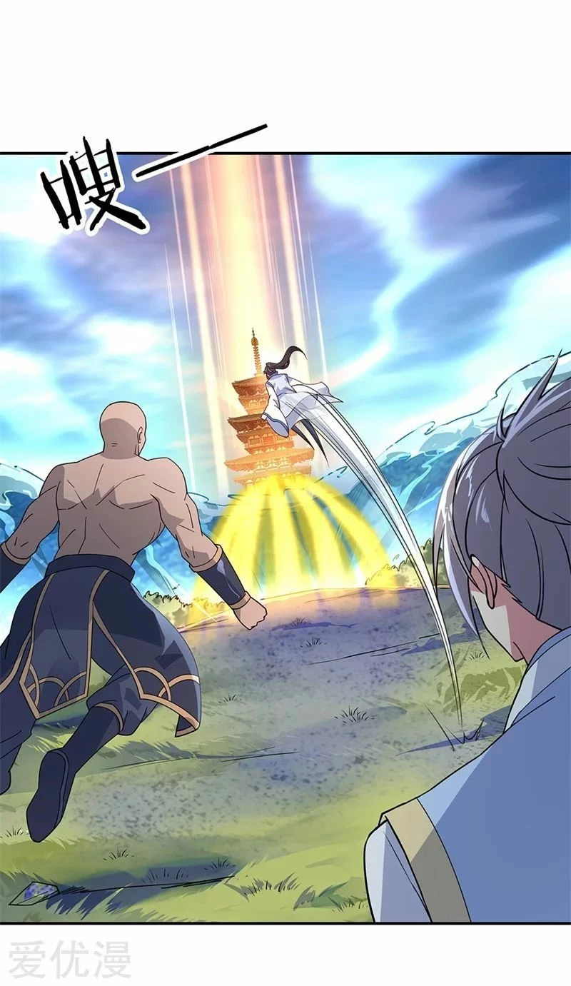 Peerless Battle Spirit  > Capitulo 145 > Page 61