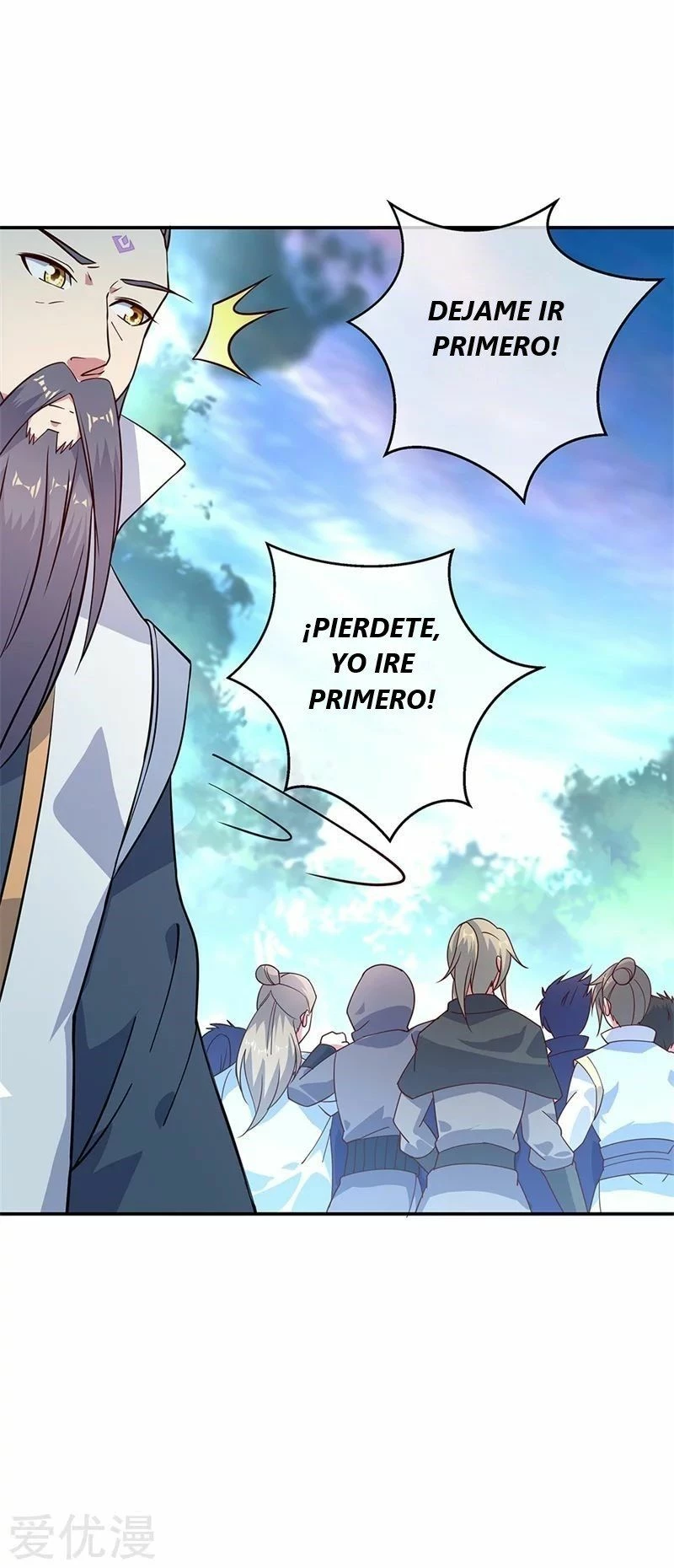 Peerless Battle Spirit  > Capitulo 145 > Page 121