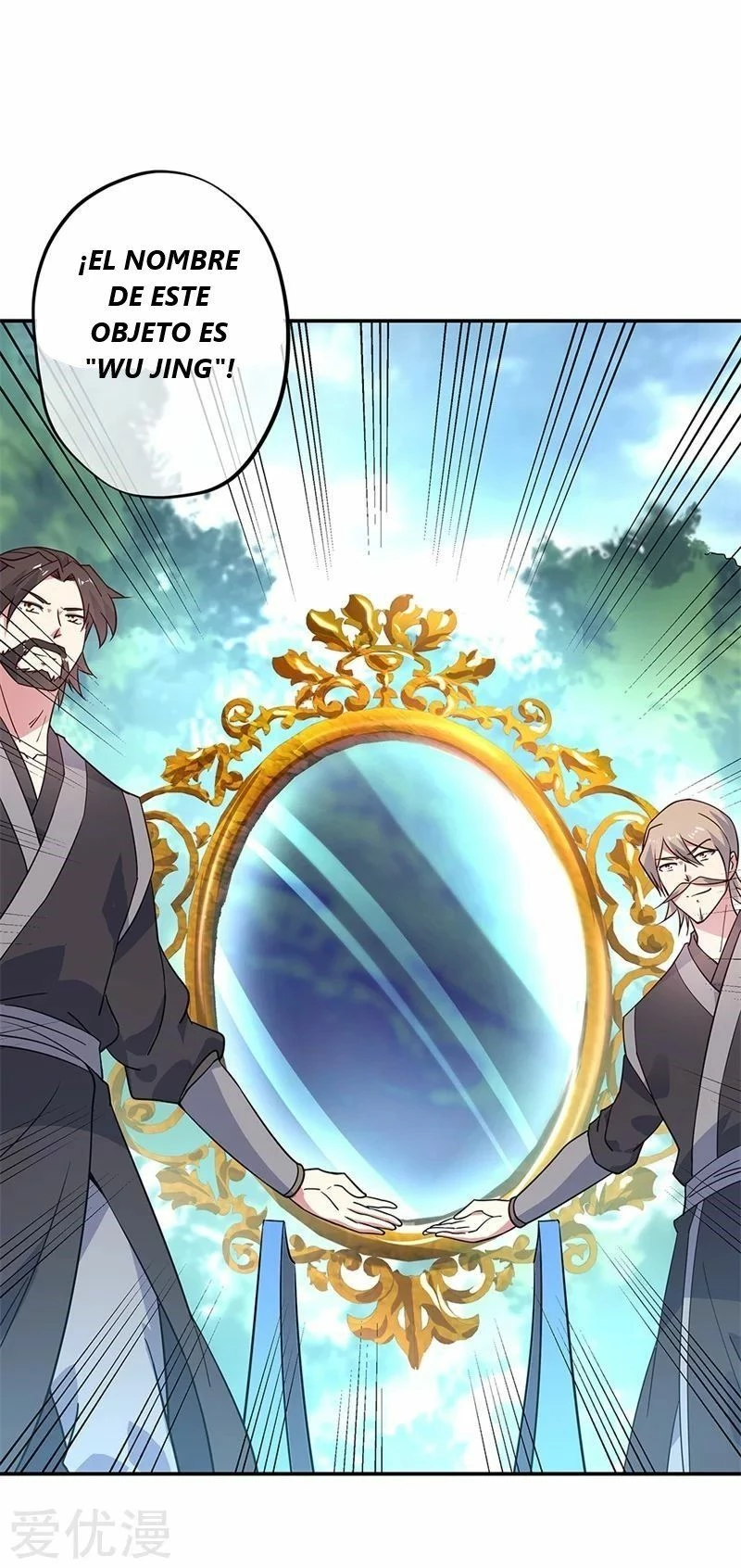 Peerless Battle Spirit  > Capitulo 145 > Page 141