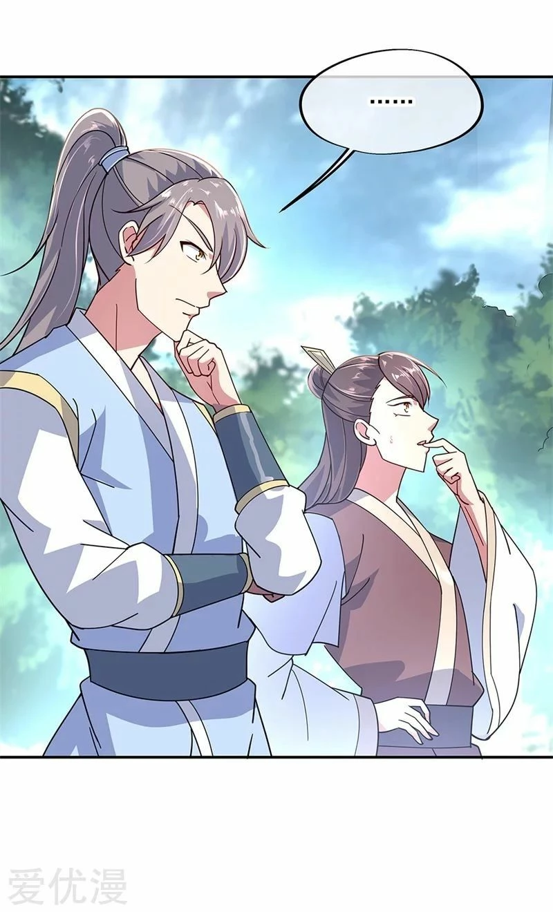 Peerless Battle Spirit  > Capitulo 145 > Page 221