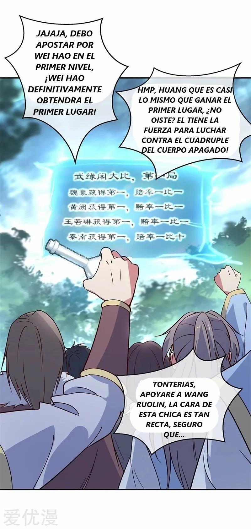 Peerless Battle Spirit  > Capitulo 145 > Page 251